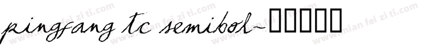 pingfang tc semibol字体转换